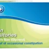 Glycerine Suppositories 2G Child 12's